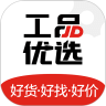 工品优选破解版