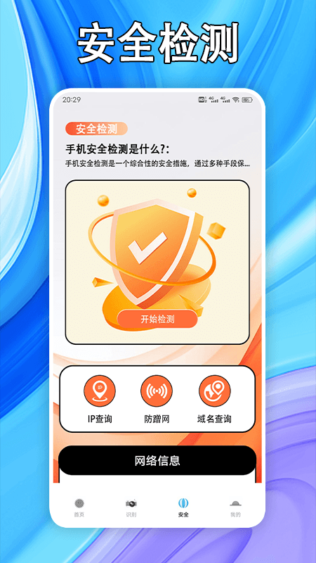 好剧屋投屏软件最新版