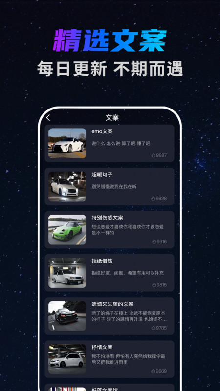 予音素材软件最新版