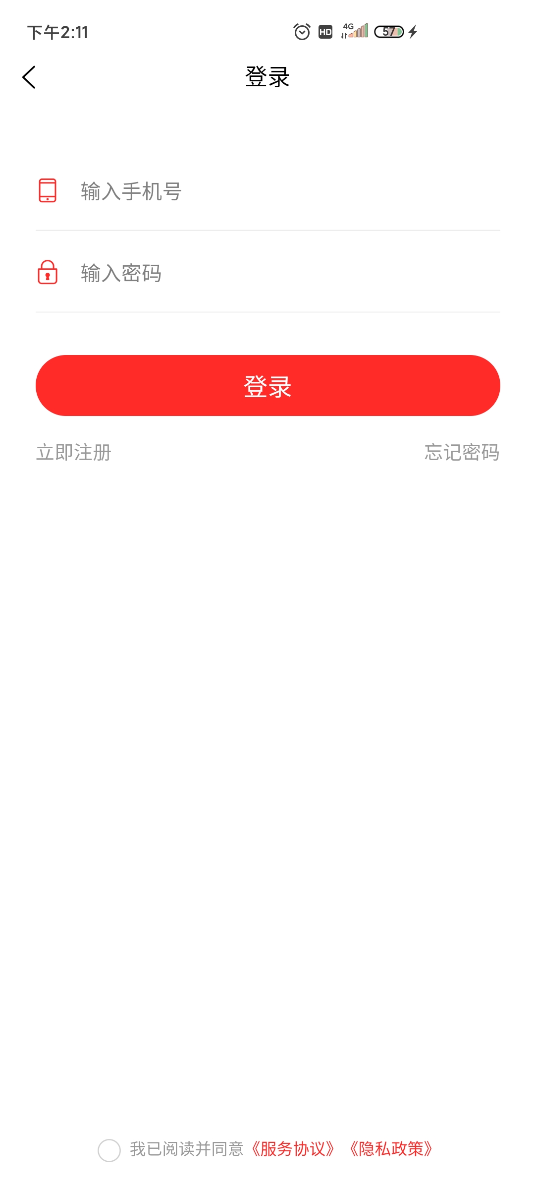 哈德宝典