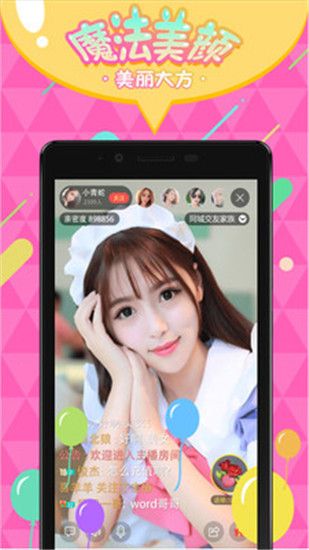 丝瓜绿巨人秋葵芭乐