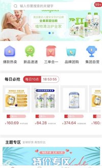 御天源