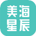 美海星辰免费版