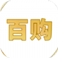 百购商城免费版