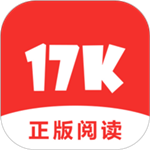 17k小说免费阅读版