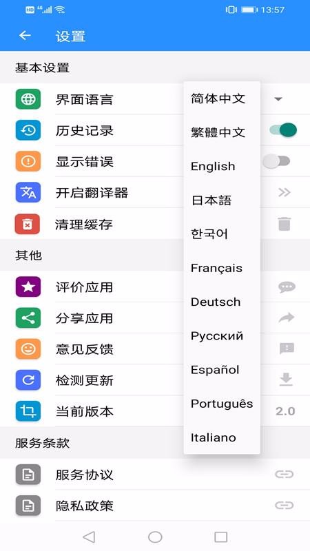 XYZ翻译器