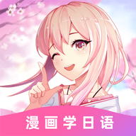 羊驼日语破解版