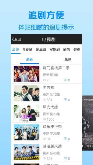 忘忧草app