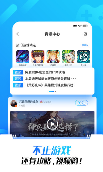 英雄联盟手游攻略