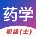 初级药士易题库官方版