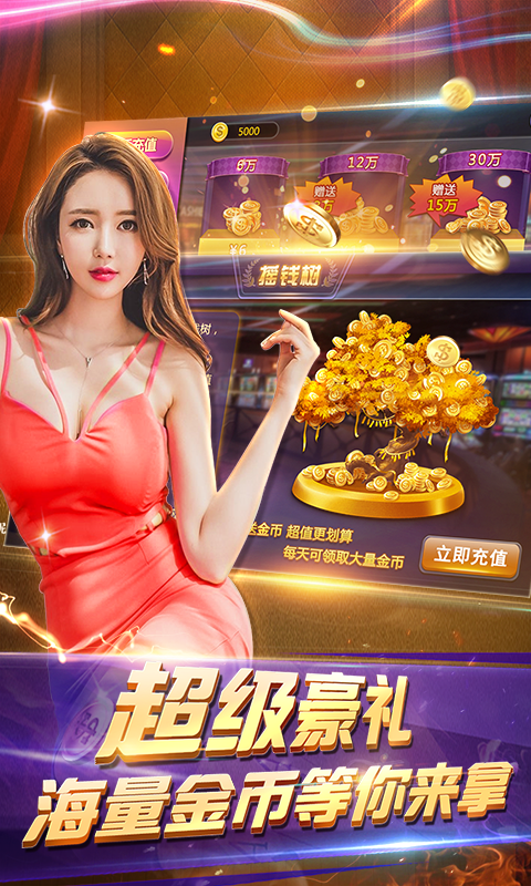 乐谷棋牌