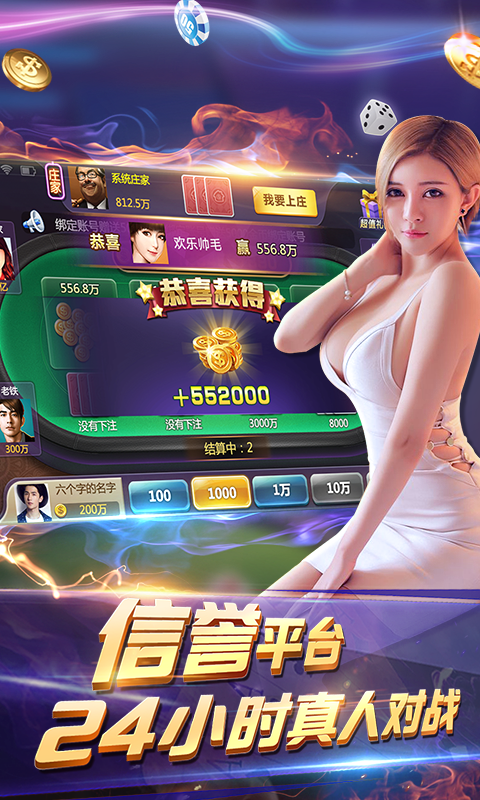 乐谷棋牌