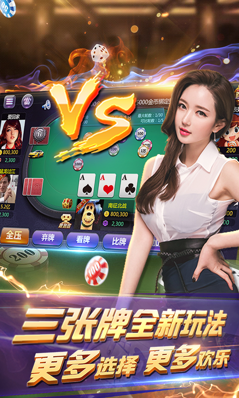 乐谷棋牌