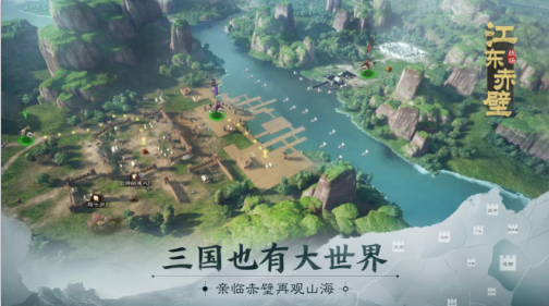 三国志战棋