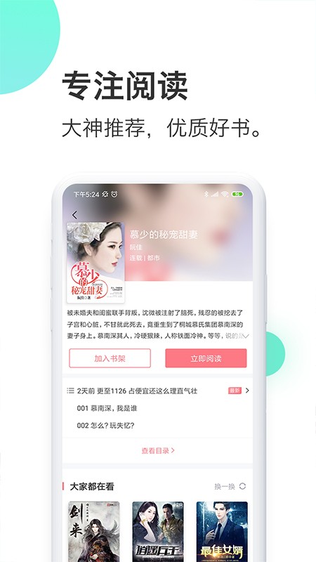 看世界浏览器2022